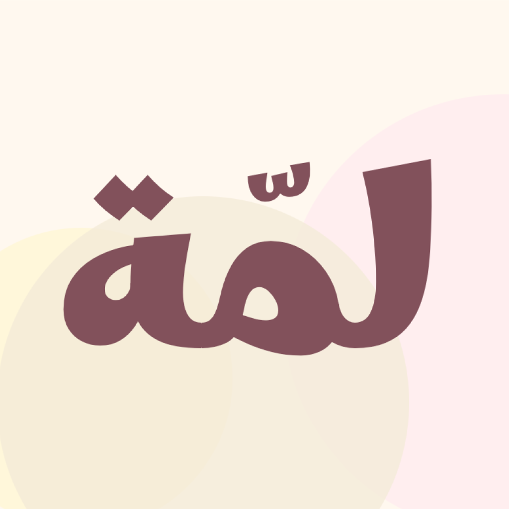 Lamma — Social Trivia Game logo